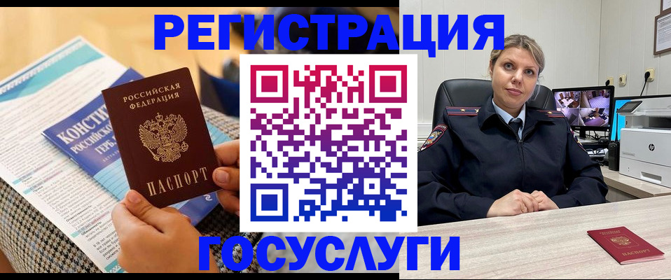 прописка иностранных граждан в Верхней Пышме