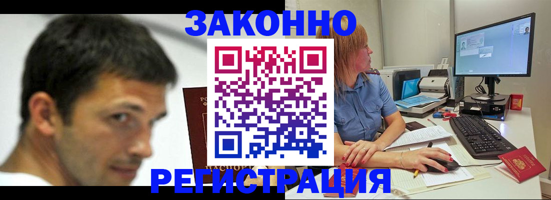 прописка для кредита в Верхней Пышме