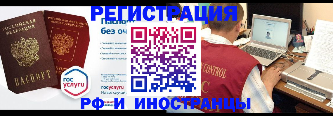 купить прописку в Верхней Пышме