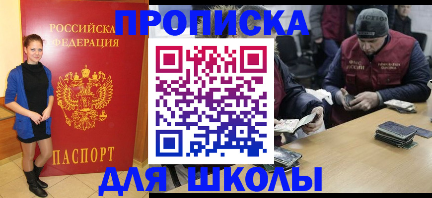 временная регистрация адрес в Верхней Пышме